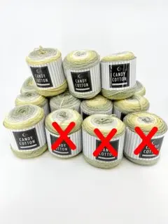 ユザワヤ　キャンディコットン　色番3　廃番品　12玉セット