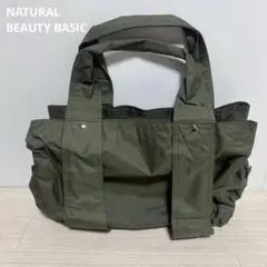 NATURAL BEAUTY BASIC ライトマルチボストンバック
