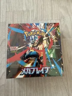 メガブレイブ　ボックス　シュリンク付き