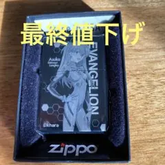 エヴァンゲリヲン新劇場版ZIPPO アスカ ブラックチタンコート