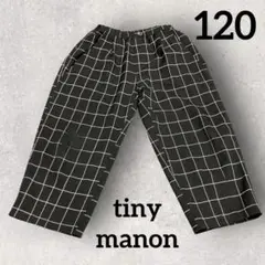 tiny manon ロングパンツ　120サイズ　ブラック　チェック　オシャレ
