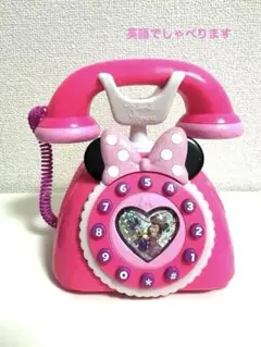 ジャストプレイ★ディズニージュニア★ミニーのハッピーヘルパーフォン（電話）