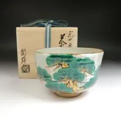 【南口閑粋】紅梅絵茶碗　杣山焼　桐共箱　底部在銘　美品 南口閑粋】紅梅絵茶碗 杣山焼 桐共箱 底部在銘 美品