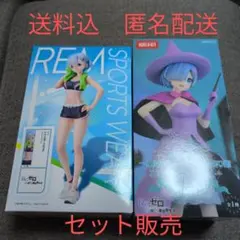 Re:ゼロ レム フィギュア 2体セット
