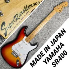 【美品】YAMAHA Super R’nroller 400 日本製'70 Yamaha SR-400 Super R'nroller Stratocaster Type '70s Vintage