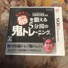 ものすごく脳を鍛える5分間の鬼トレーニング　3DS ソフト