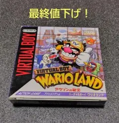 ワリオランド　アワゾンの秘宝　バーチャルボーイ用 新品 大人気商品 ワリオランド アワゾンの秘宝｜バーチャル