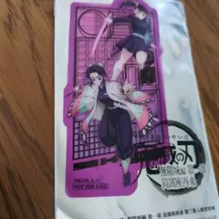 劇場版 鬼滅の刃 第二弾入場者特典