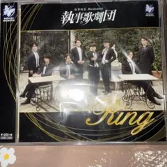 【未開封新品】執事歌劇団 Ring CD