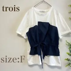 trois トロア　ビスチェレイヤード　プルオーバー　半袖　日本製　ネイビー　白