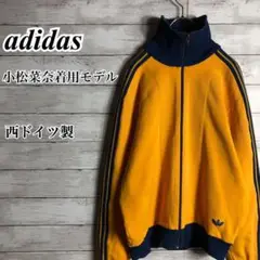 西ドイツ製アディダス 小松菜奈着用モデル デサント トラックジャケット ジャージ