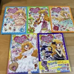 ティンクル・セボンスター5冊セット!!
