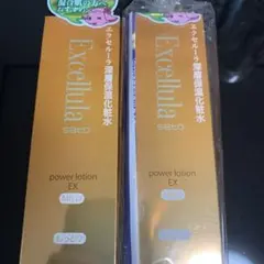 エクセルーラ パワーローション EX