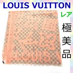 【美品】ルイヴィトン タイシエンヌ ダミエアズール ストール1168