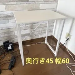ホワイト パソコンデスク サンワサプライ　60