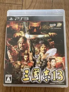 PS3三国志13