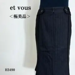 【極美品】エヴー ひざ丈タイトスカート ストライプ柄 ベルト風デザイン M 黒系