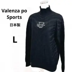 ★美品 Valenza po Sports セーター 日本製 毛 黒 L 大きめ