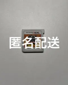 ダンボール戦機　爆ブースト　3dsソフトのみ