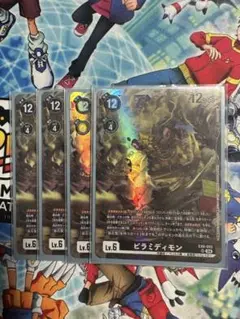 Item thumbnail for item 82838ac8-b21e-4a37-8eed-6adf51862080