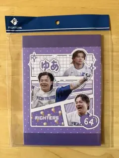 FIGHTERS 田宮 裕涼 推し選手グッズ 2025 スコアブック