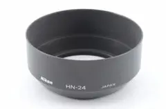 NIKON HN24 LENS HOOD 【並品】