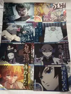 鬼滅の刃 名言ポスター 8枚セット