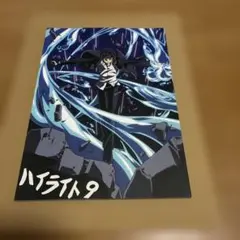 ハイライト9 光田史亮氏原画集