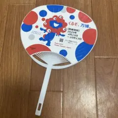 非売品 大阪 関西万博 EXPO2025 ミャクミャク EXPO万博 うちわ