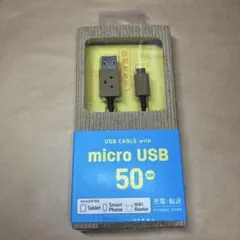 ダンボー　micro USB 50cm