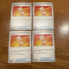 ポケモンカード　ファイトオレ