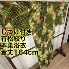 Item thumbnail for item 5fa697c7-6f9e-4003-86a7-98855d6a107a