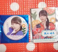 Item thumbnail for item 57de1b65-d12f-46f3-8227-f79bacfd506f