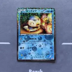 ポッチャマ シャイニーコレクション