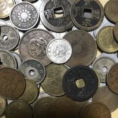 古銭 100枚 竜10銭銀貨入り 寛永通宝 お得