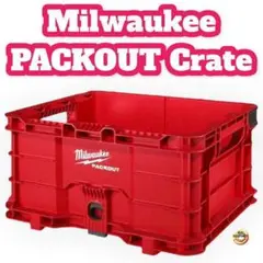 価格変更ミルウォーキー PUCK OUT 耐衝撃 収納 拡張大型 工具 50Lb