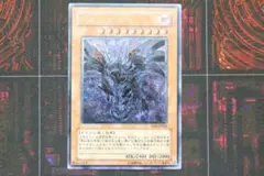 m*M様 真紅眼の闇竜　レリーフ　W65-JP001 美品 2025年最新】W6S-JP001 真紅眼の闇竜の人気アイテム - メルカリ