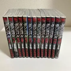 ガンニバル 全13巻セット