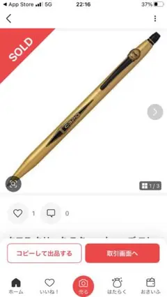 Item thumbnail for item a4f123fd-e636-4260-b087-caa01208013a