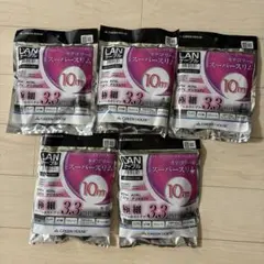 GREEN HOUSE LANケーブル 10m 5個セット