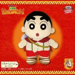 映画クレヨンしんちゃん ぬいぐるみ 約36cm