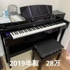 ヤマハ | CLP-645 - Clavinova（クラビノーバ） - 概要