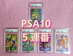 Item thumbnail for item 7de16bb4-71a3-45ba-9519-33493e7aae4f