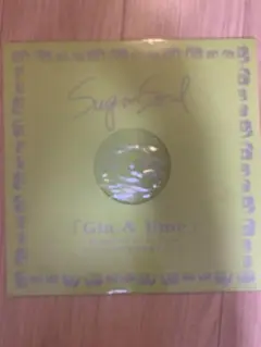 Sugar Soul Gin&lime レコード