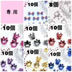 スパイス様 リクエスト 8点 まとめ商品