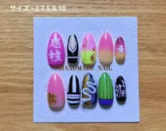 鬼滅の刃　甘露寺蜜璃　ネイル