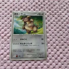 ポケモンカード ガルーラLv.28 かみつく DP4 エクストラ