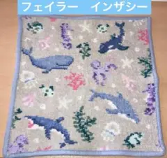 フェイラー インザシー バッグ イルカ クジラ 未使用 フェイラー インザシー バッグ イルカ クジラ 未使用
