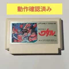 FCファミコン✰魔神英雄伝ワタル外伝