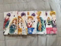 君とだけは恋に落ちない　全巻セット